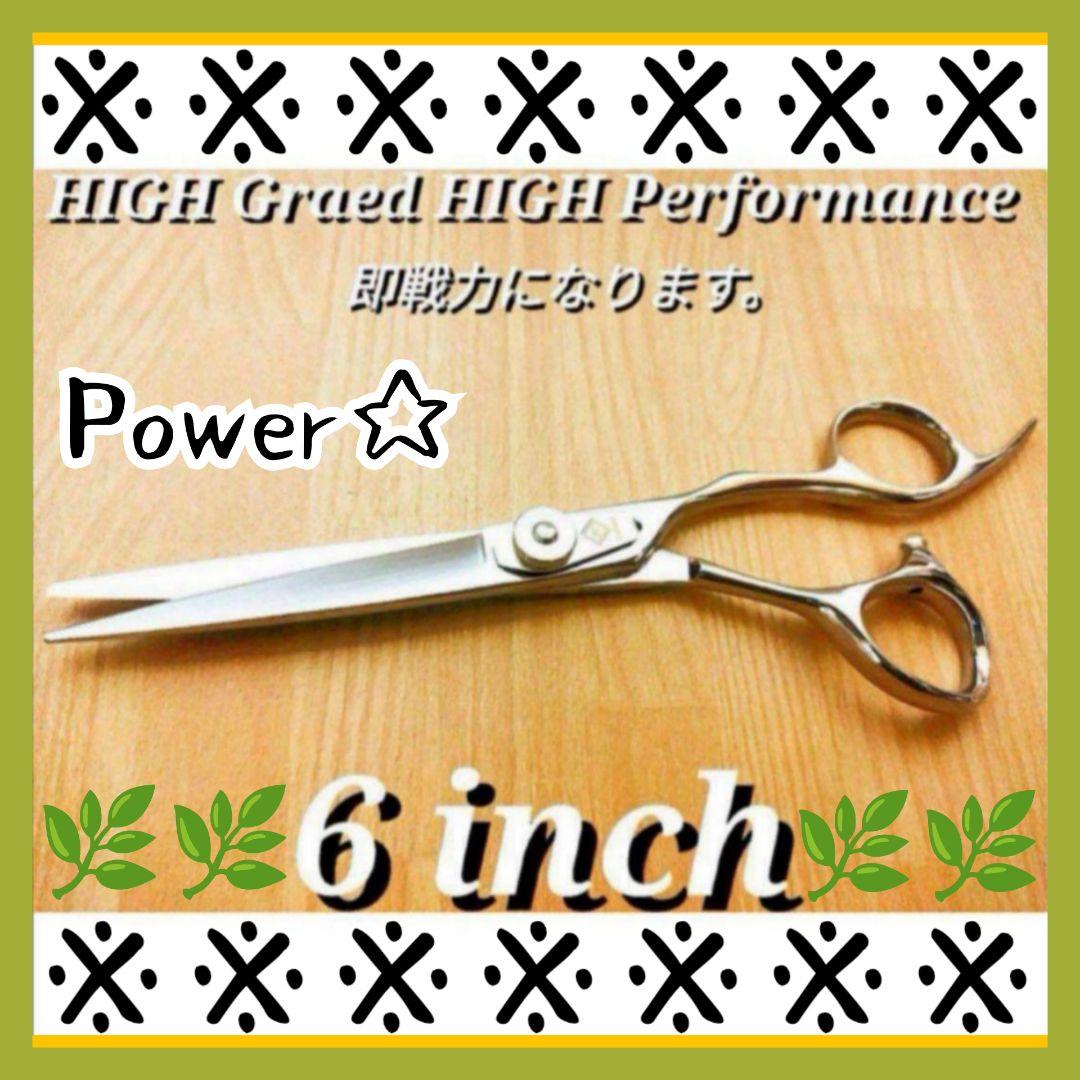 切れ味抜群プロ仕様✨ハサミ☆カットシザートリマーはさみサロンシザー