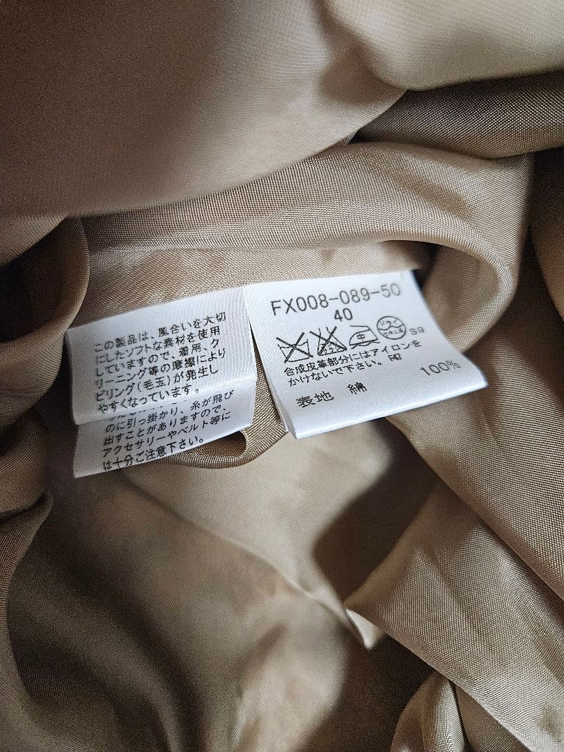 極美品　バーバリー　バーバリースカート　フレアスカート　冬　新品同様