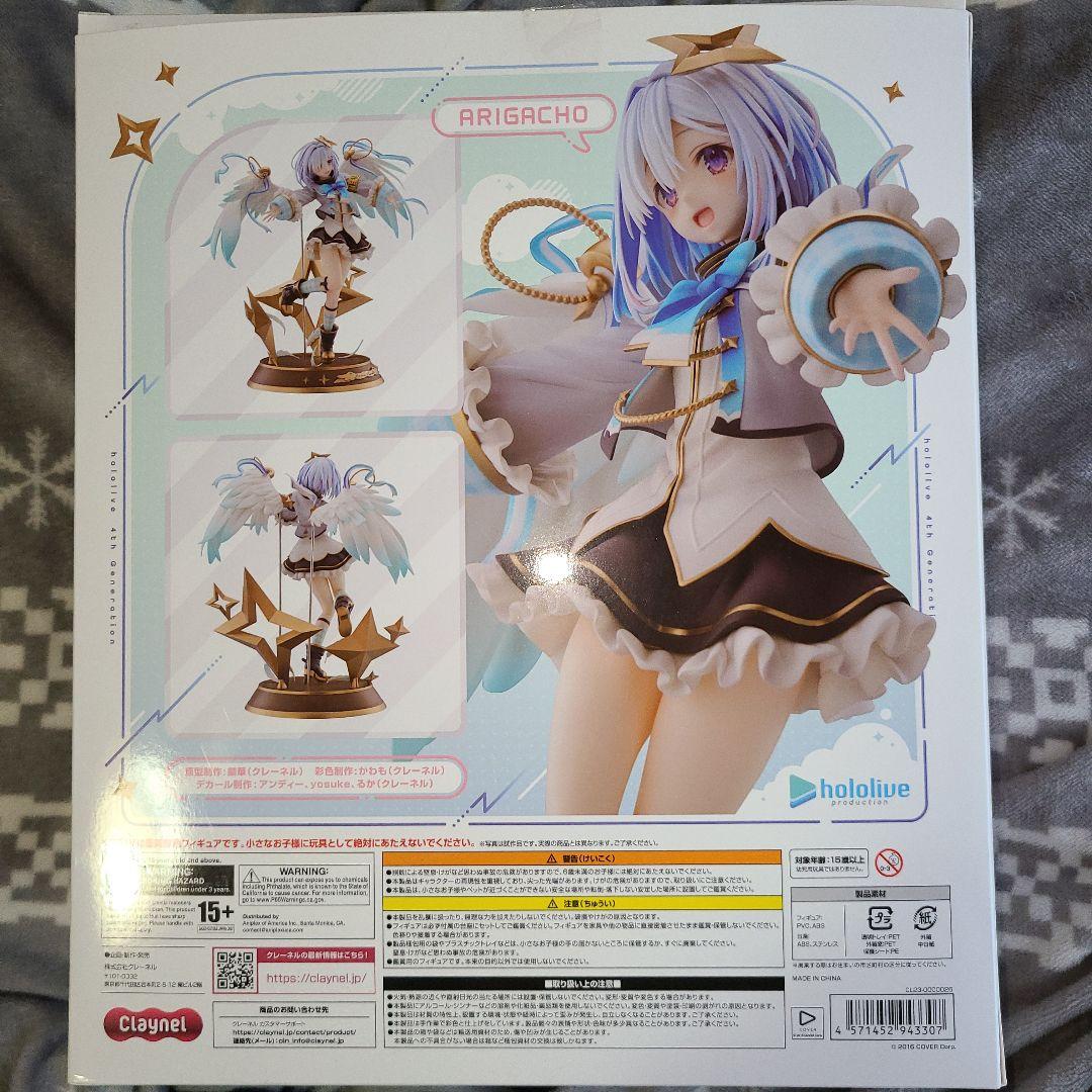 ホロライブ 天音かなた 完成品 1/7 スケールフィギュア クレーネル