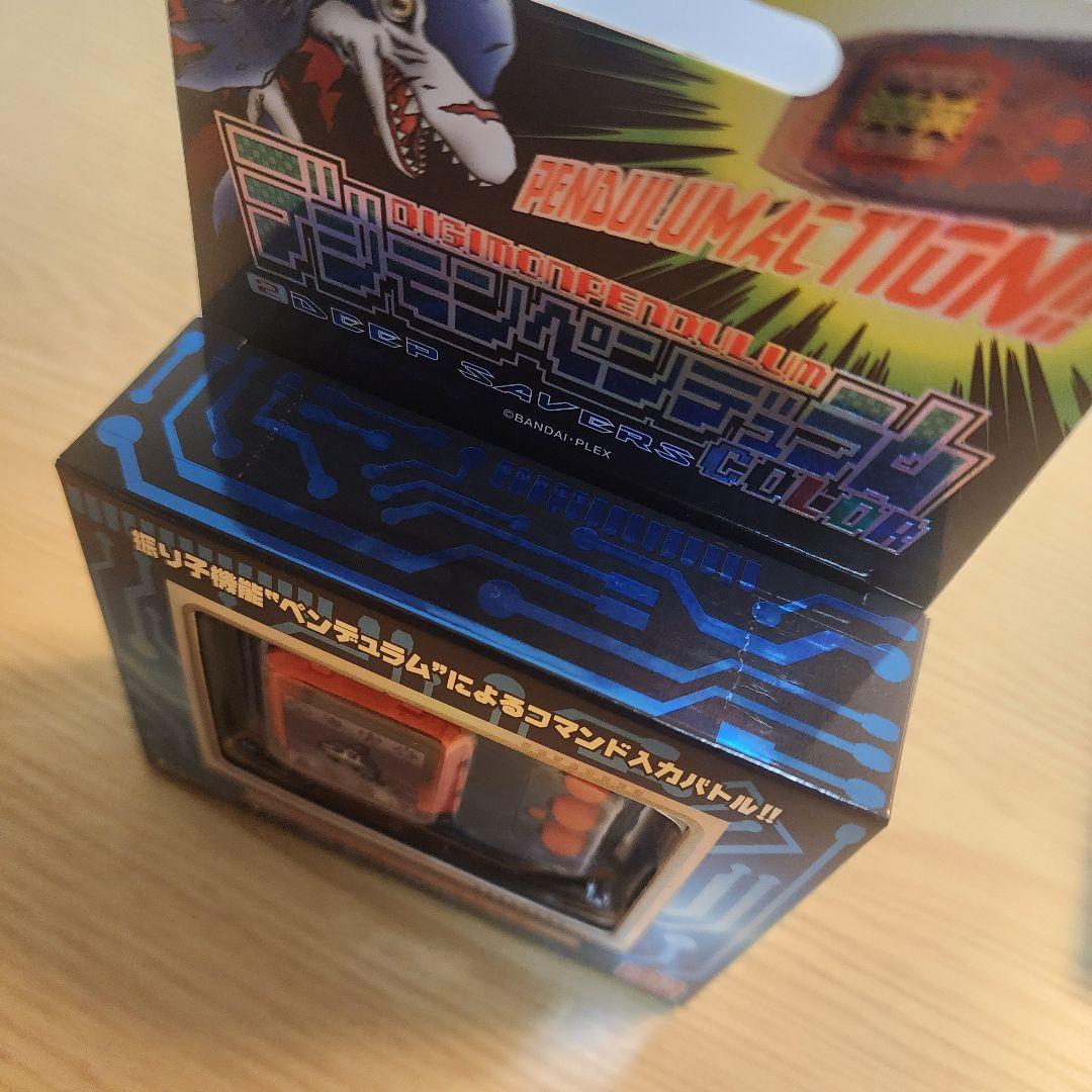 [新品未開封 ] デジモンペンデュラムCOLOR 2 DEEP SAVERS