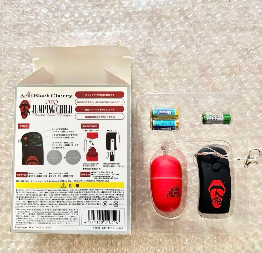 Acid Black Cherry ジョークグッズ 8点 まとめ売り 妖刀政宗