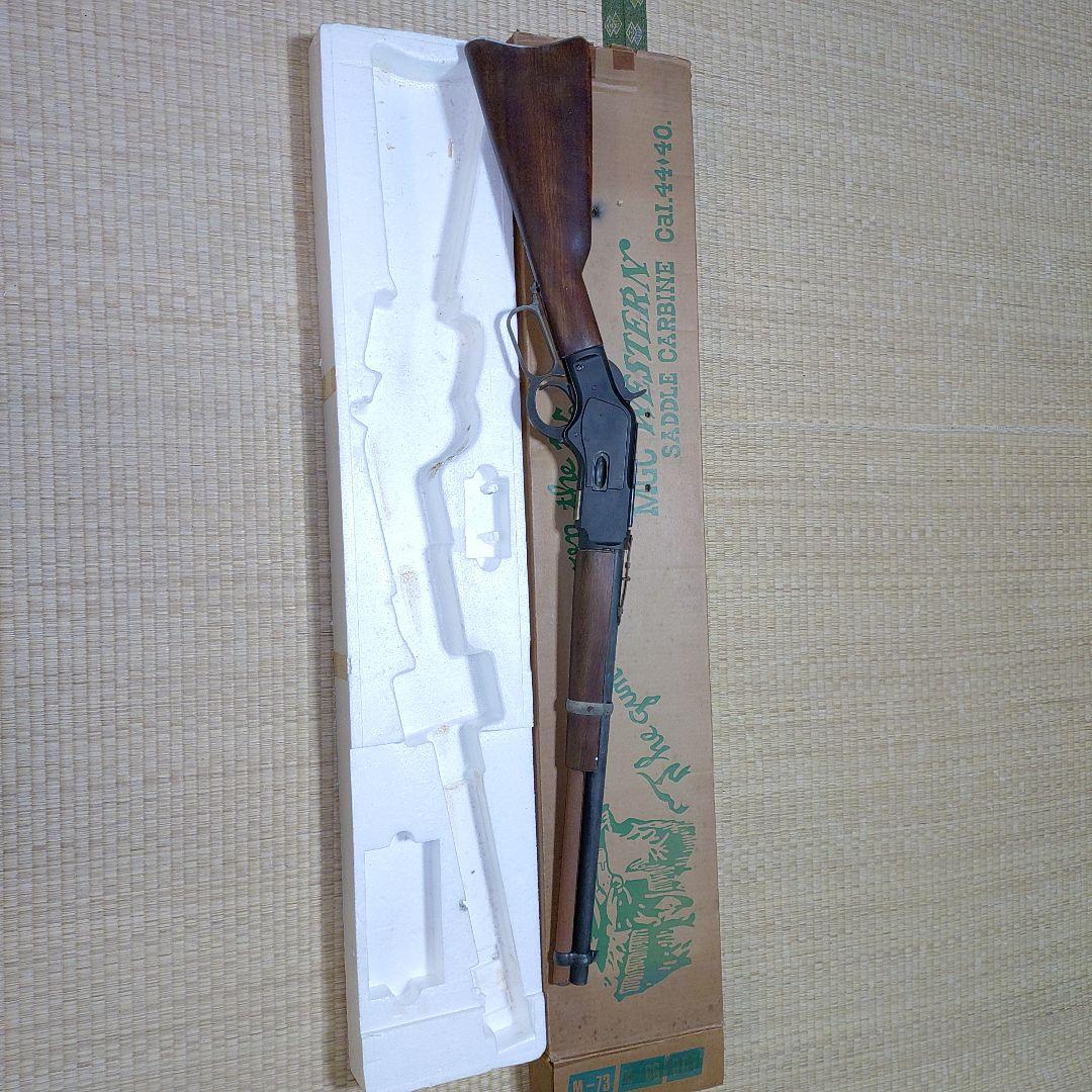 MGC ウインチェスター