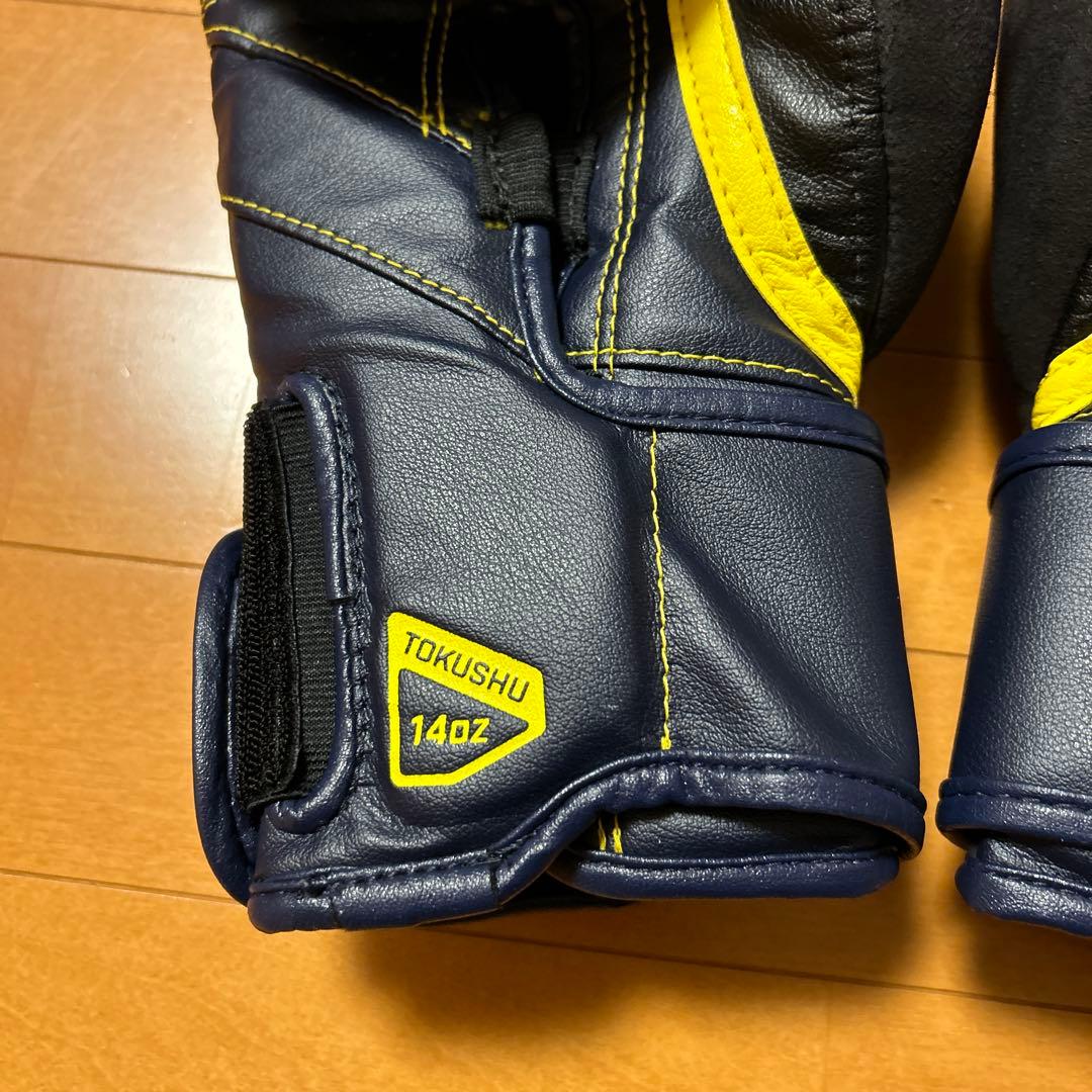 ボクシンググローブ 14オンス