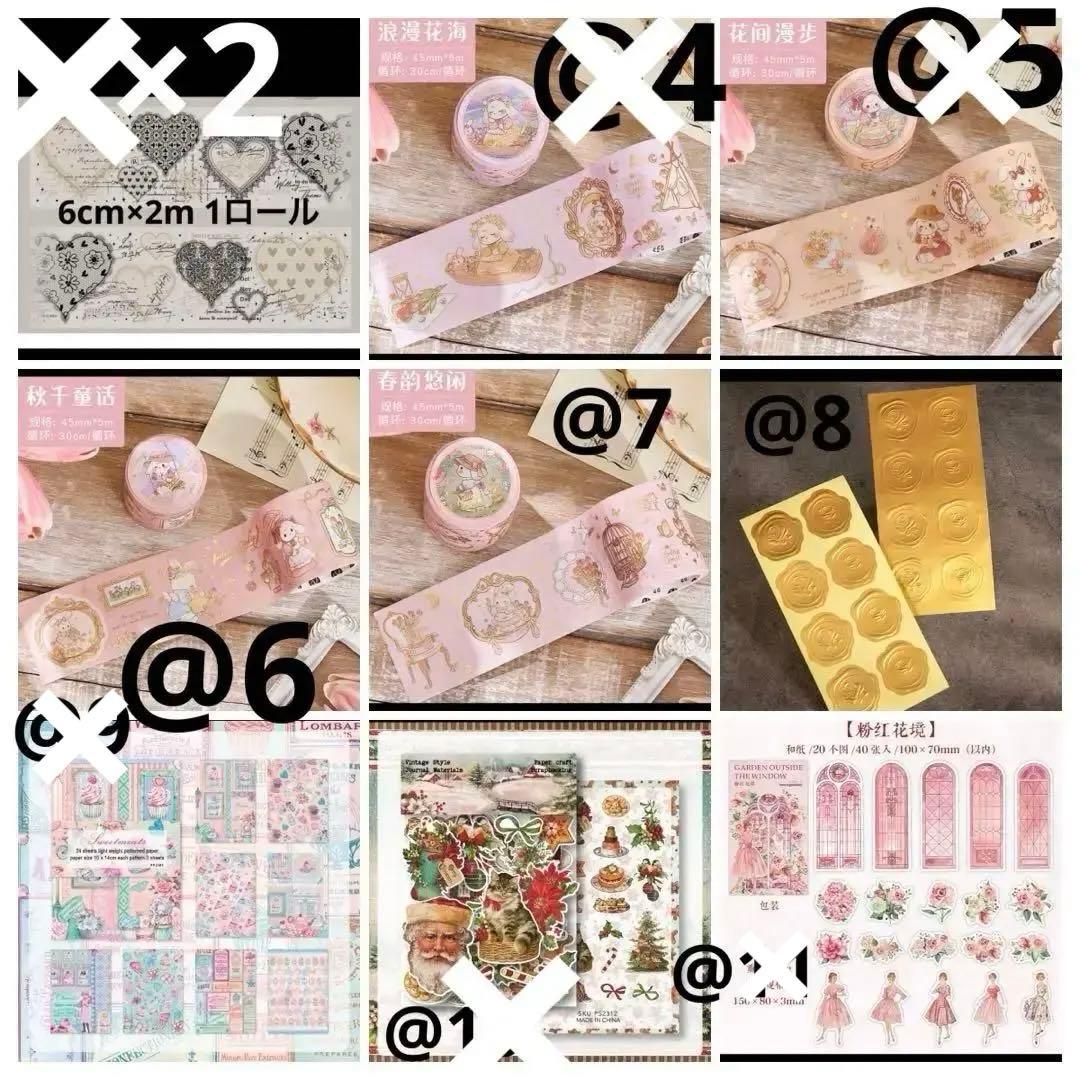 yuinaページ！no3