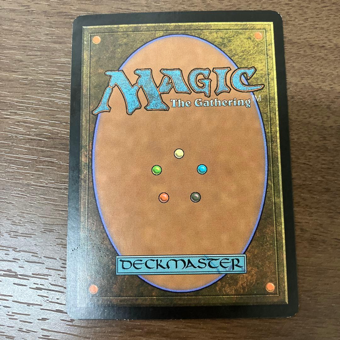 けちな贈り物 日本語Foil PLD