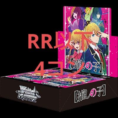 ゆ*う様 ヴァイス 推しの子 Vol１＆２＆TD４コン