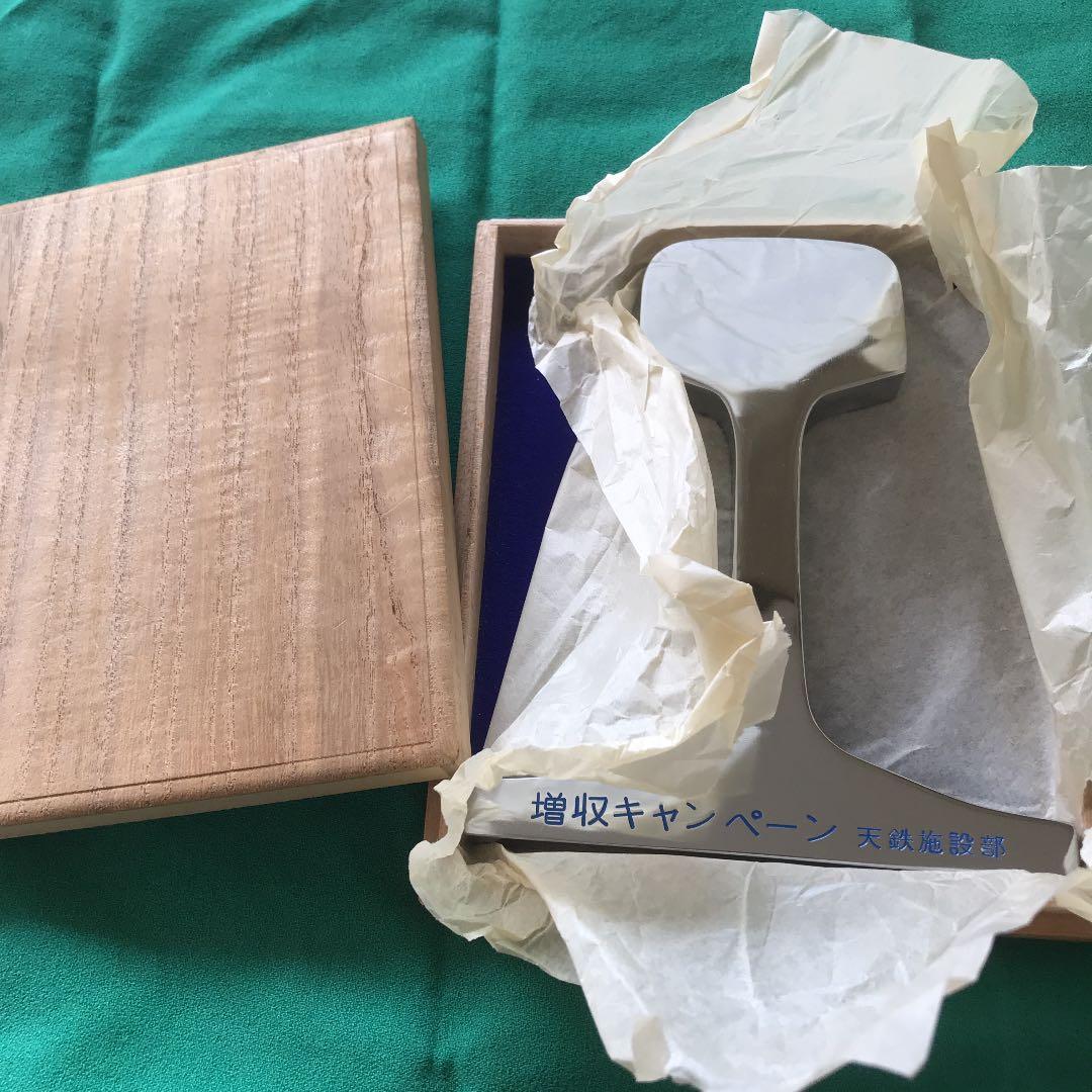 天鉄　鉄道レール