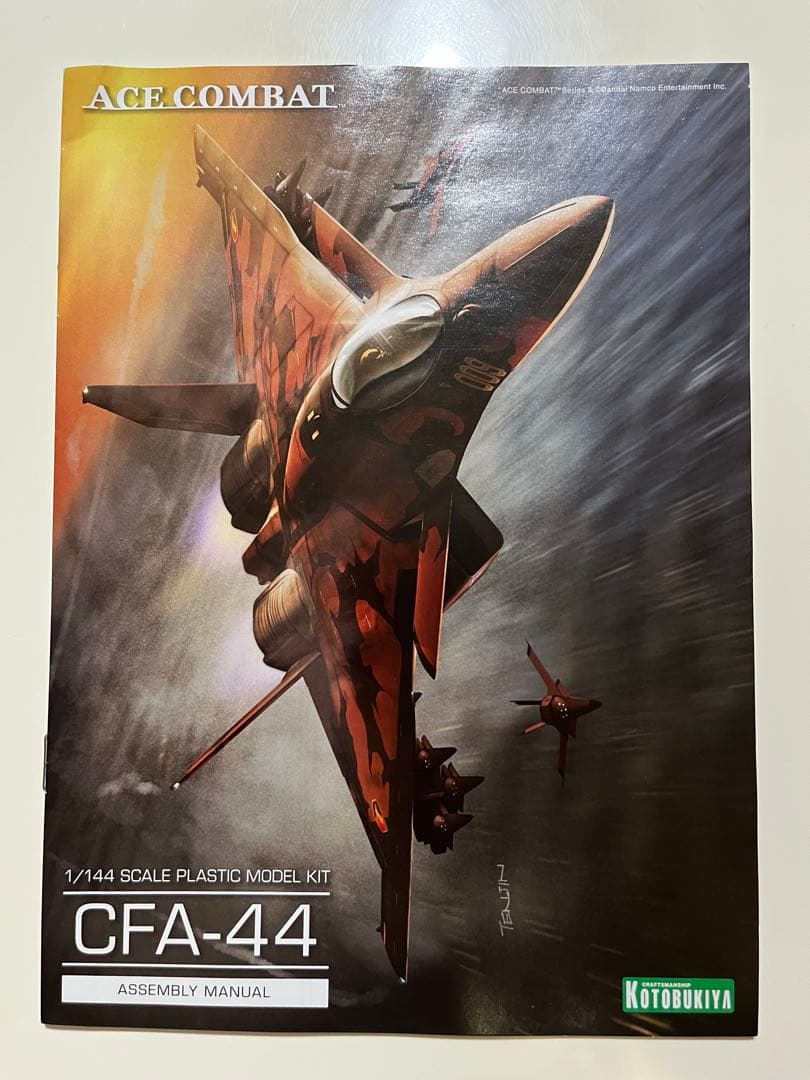コトブキヤ CFA-44 ACE COMBAT エースコンバット プラモデル
