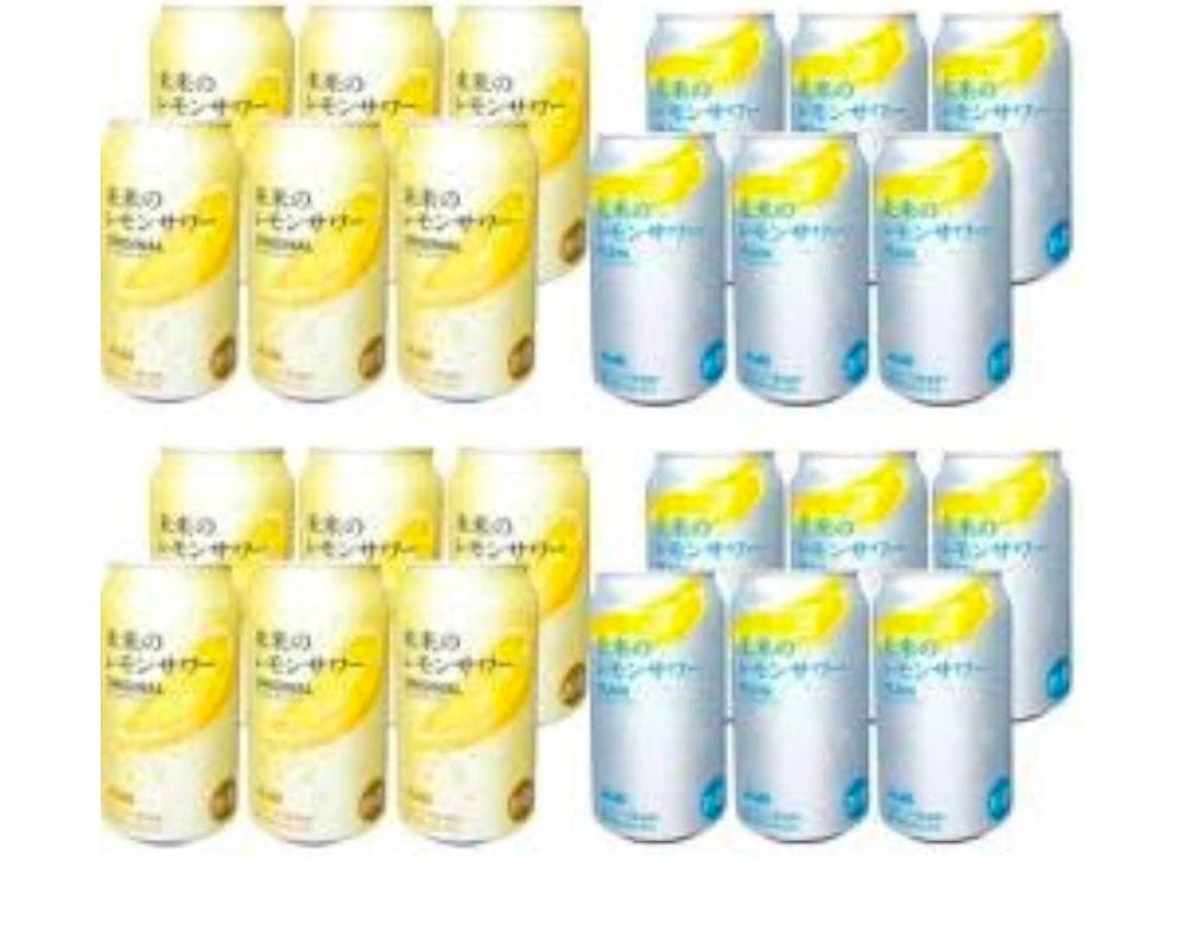 アサヒ レモンサワー 345ml 24缶×2