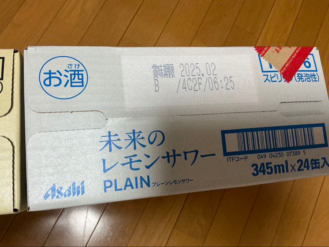 アサヒ レモンサワー 345ml 24缶×2