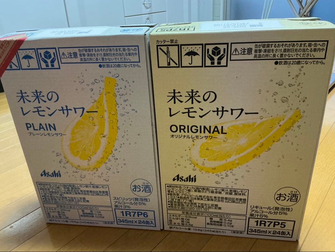 アサヒ レモンサワー 345ml 24缶×2