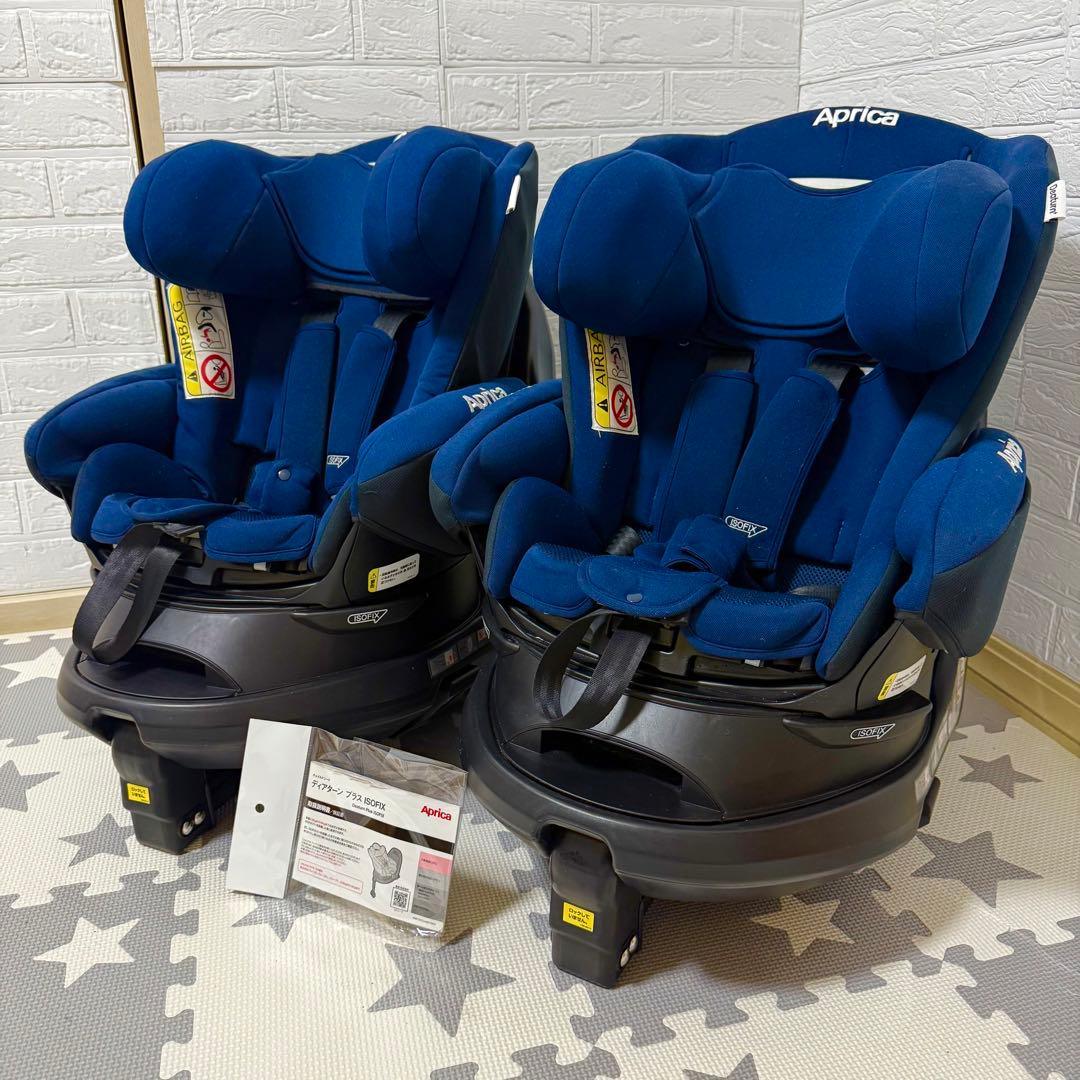 【極美品】アップリカチャイルドシート ディアターンプラスISOFIX 2台セット