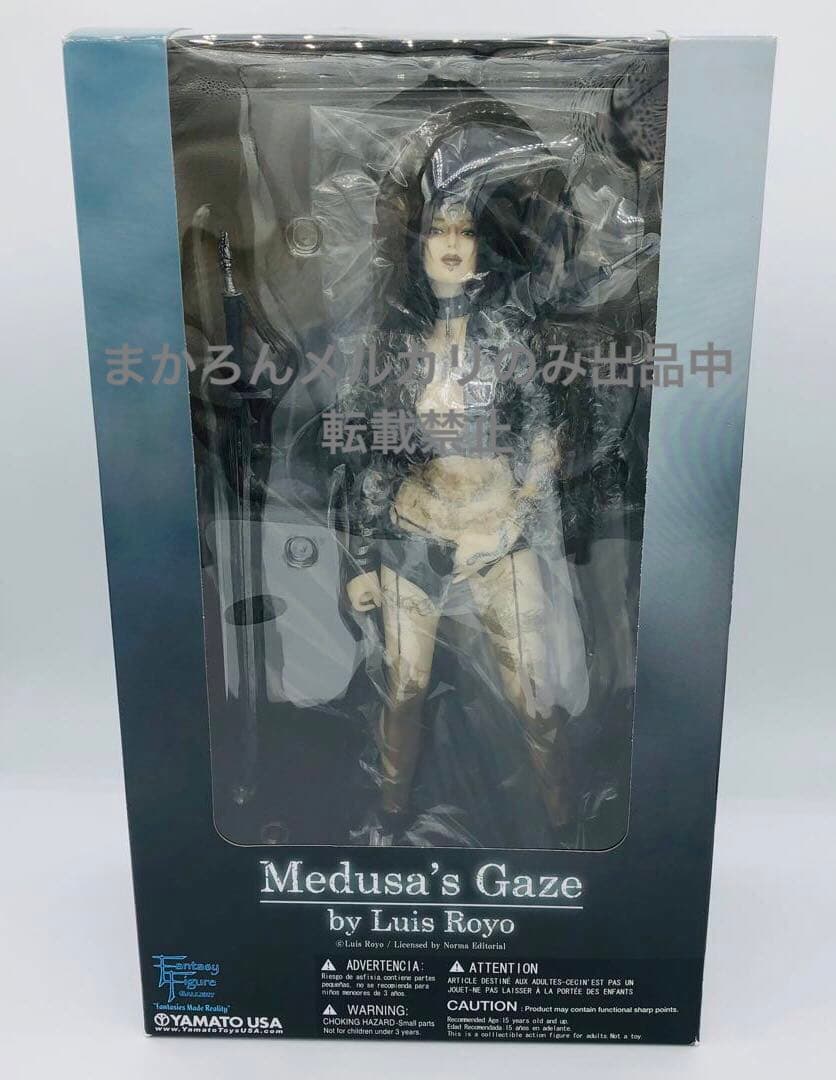 ファンタジーフィギュアギャラリー メデューサ 完成品フィギュア