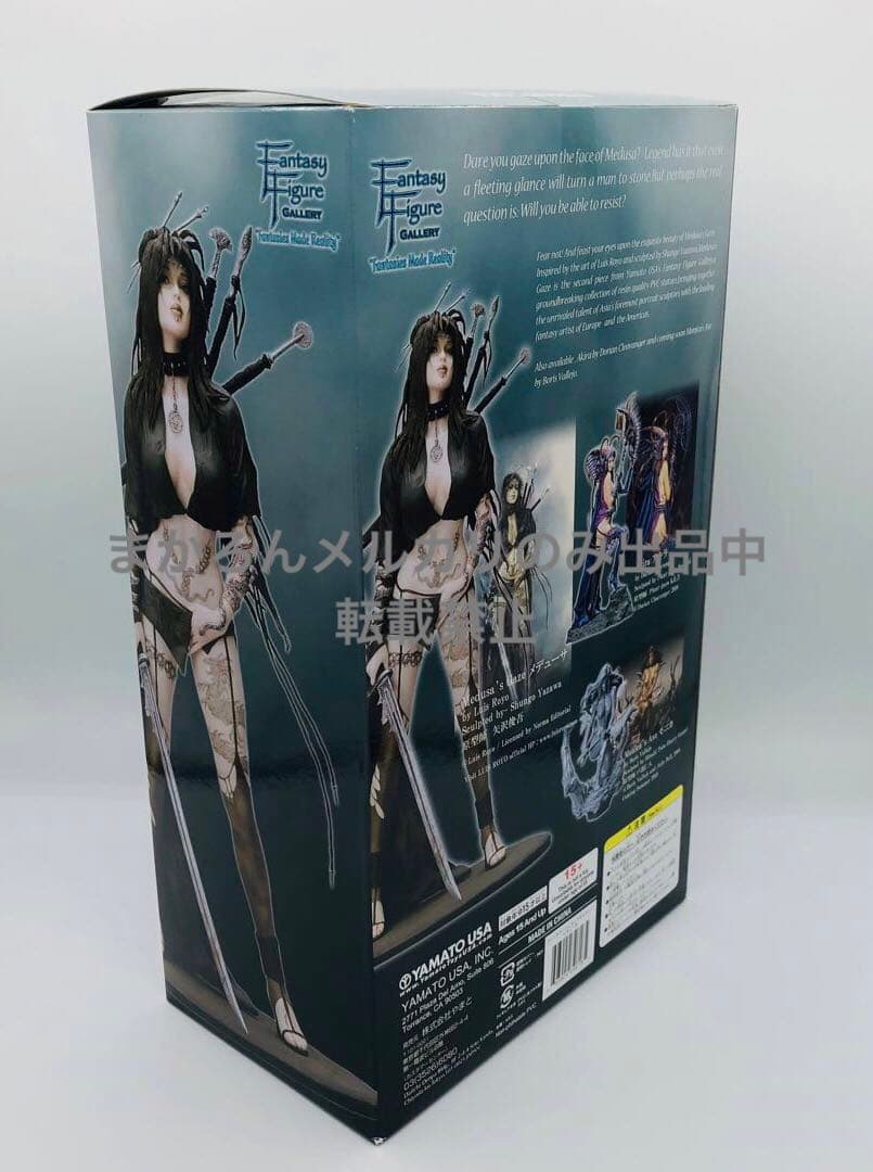 ファンタジーフィギュアギャラリー メデューサ 完成品フィギュア