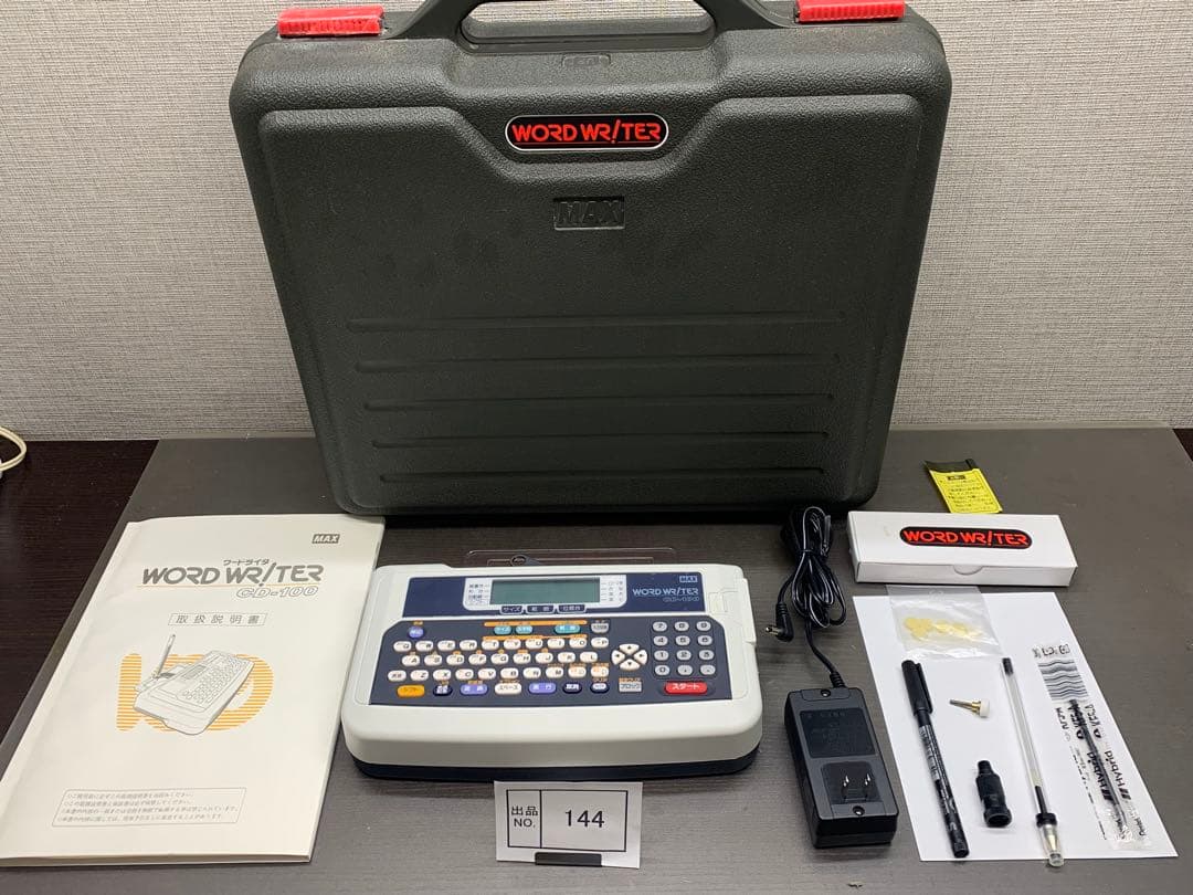 出品N o.144 マックス　ワードライタ　CD100 中古動作品　付属品あり