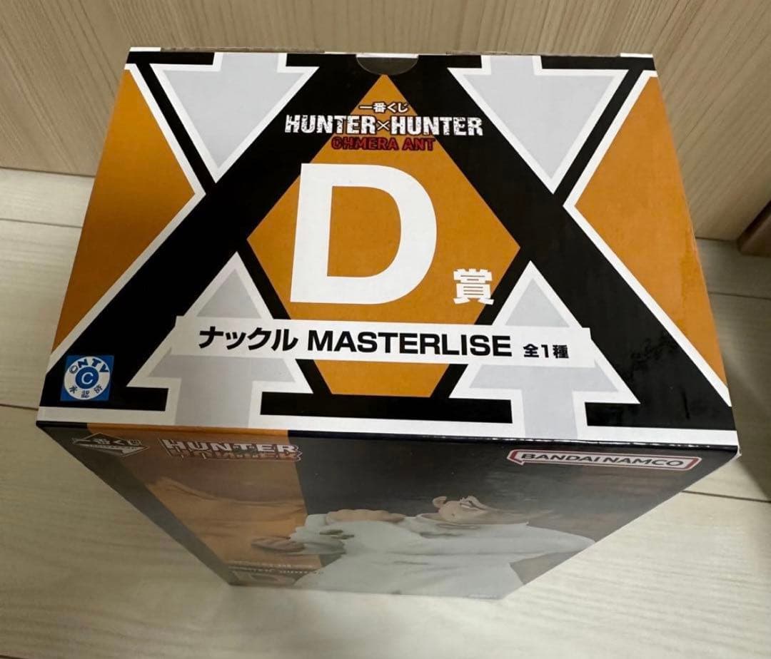 HUNTER x HUNTER ナックル　フィギュア 約30cm