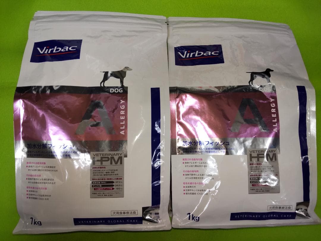 ビルバック 犬用 加水分解フィッシュ １kgｘ２袋