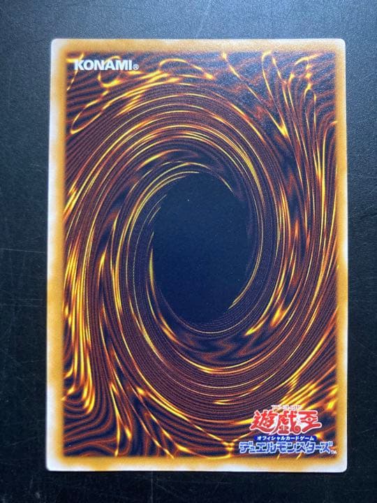 遊戯王　青眼の白龍　ブルーアイズ・ホワイト・ドラゴン　レリーフ　679