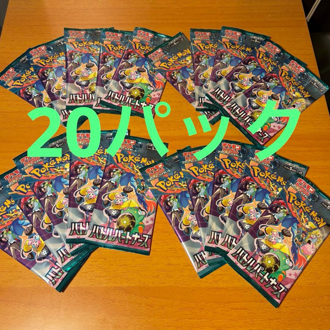 ポケカパックセット 200パック分カード テラスタルフェス 20パック含