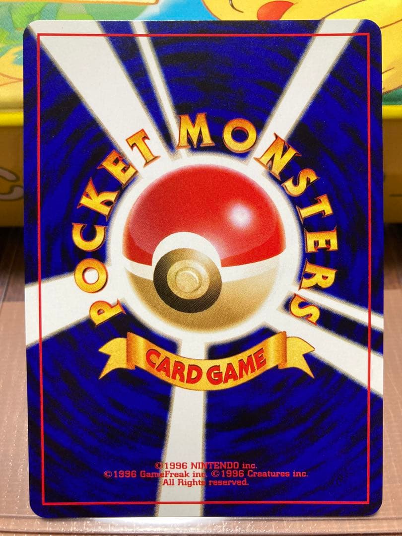 ポケモンカード　neo めざめる伝説　旧裏　エンテイ　スイクン　ライコウ　美品