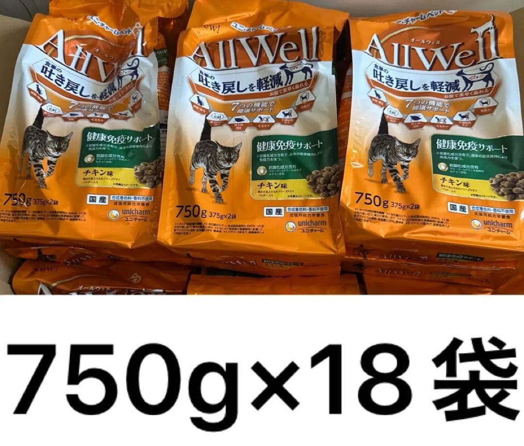 オールウェル AllWell チキン味　ユニチャーム　18袋