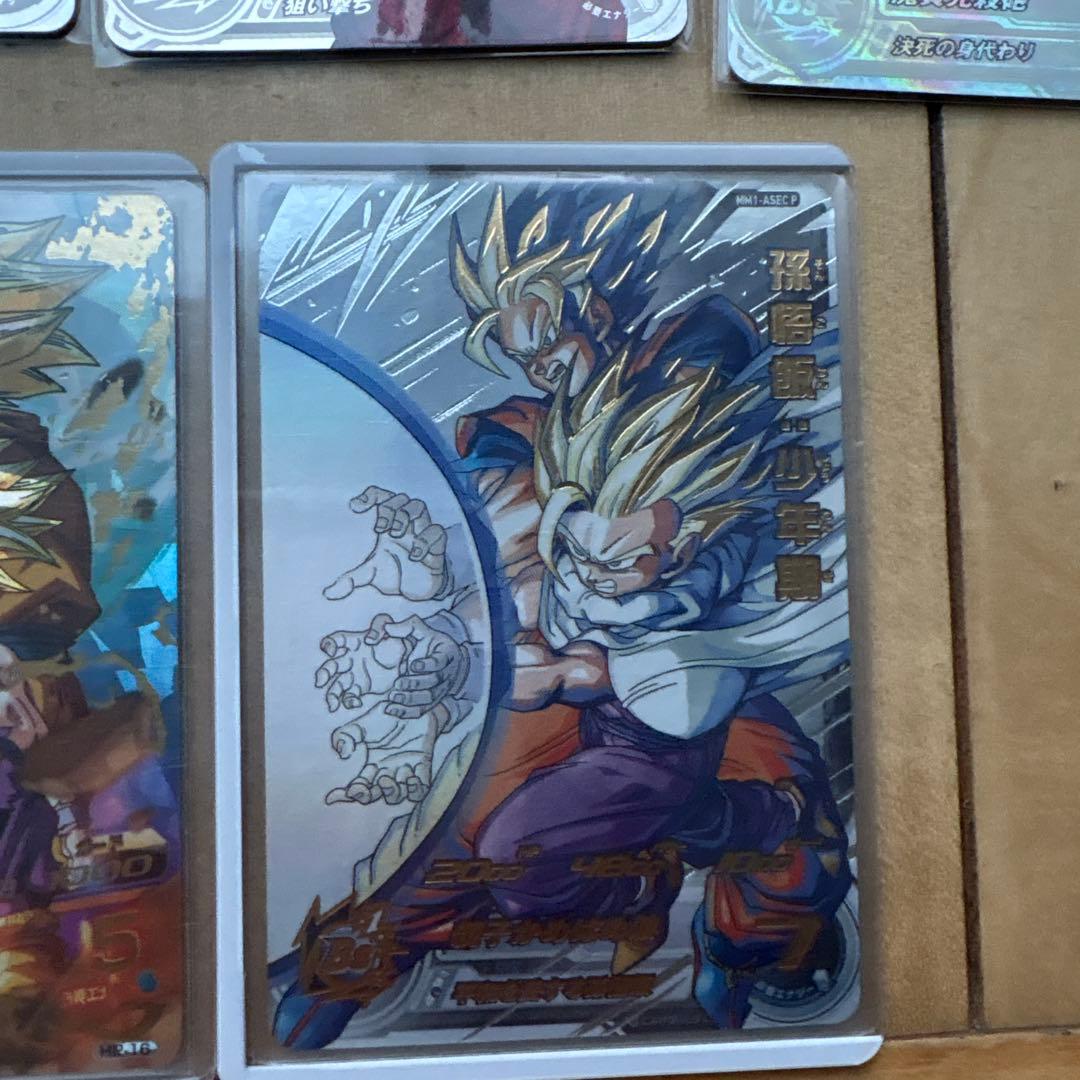 ドラゴンボールカードセット 孫悟空