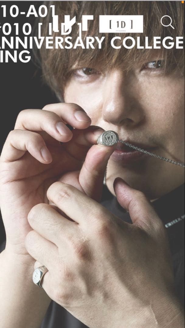 アイケーイー#10アニバーサリーカレッジリングサイズ11号