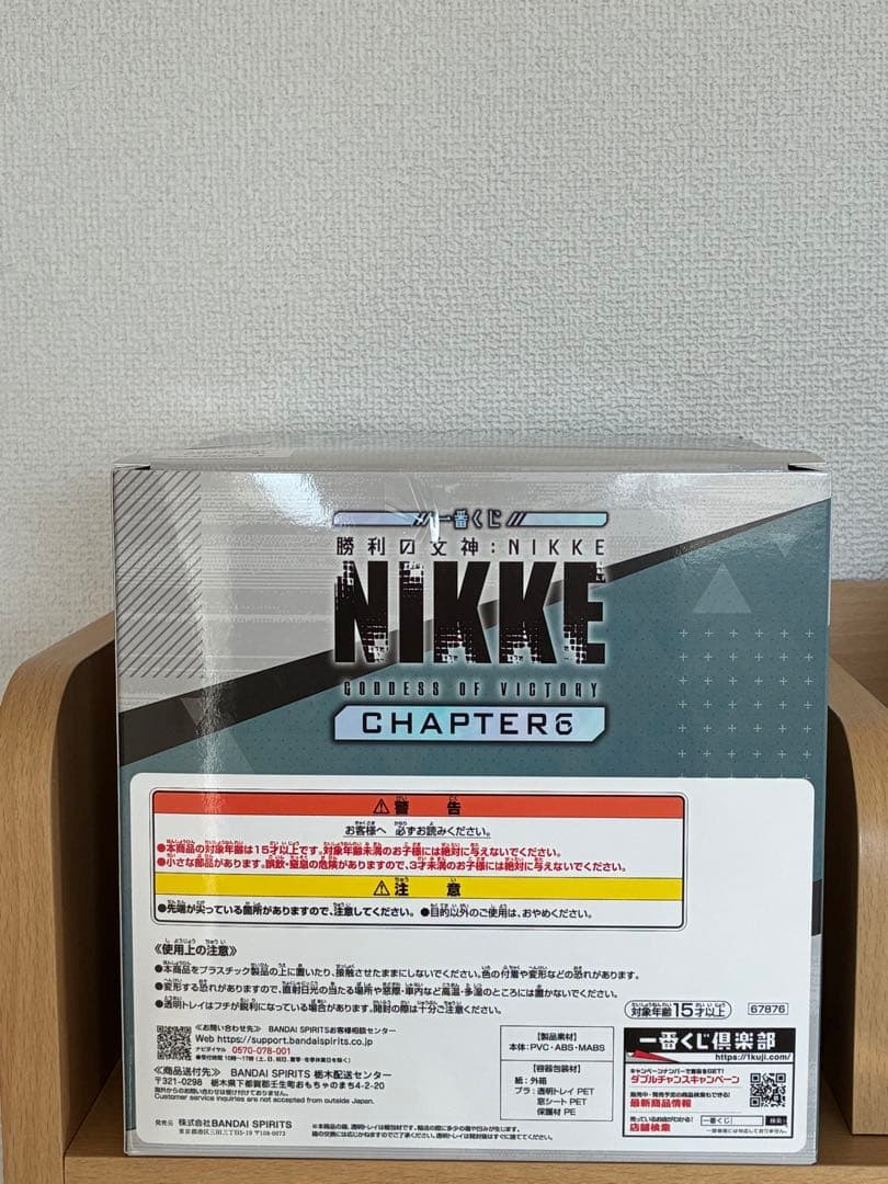 一番くじ 勝利の女神 ニケ NIKKE B賞 シンデレラ