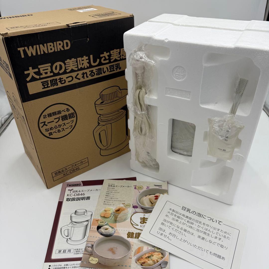 未使用 TWINBIRD ツインバード 豆乳＆スープメーカー KC-D846VO