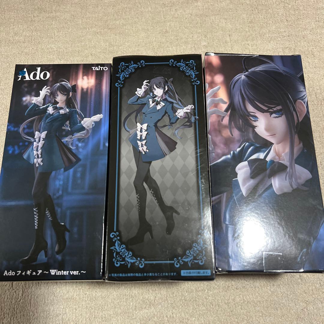 Ado　〜Winter ver.〜　ラウンドワン限定　フィギュア3体セット