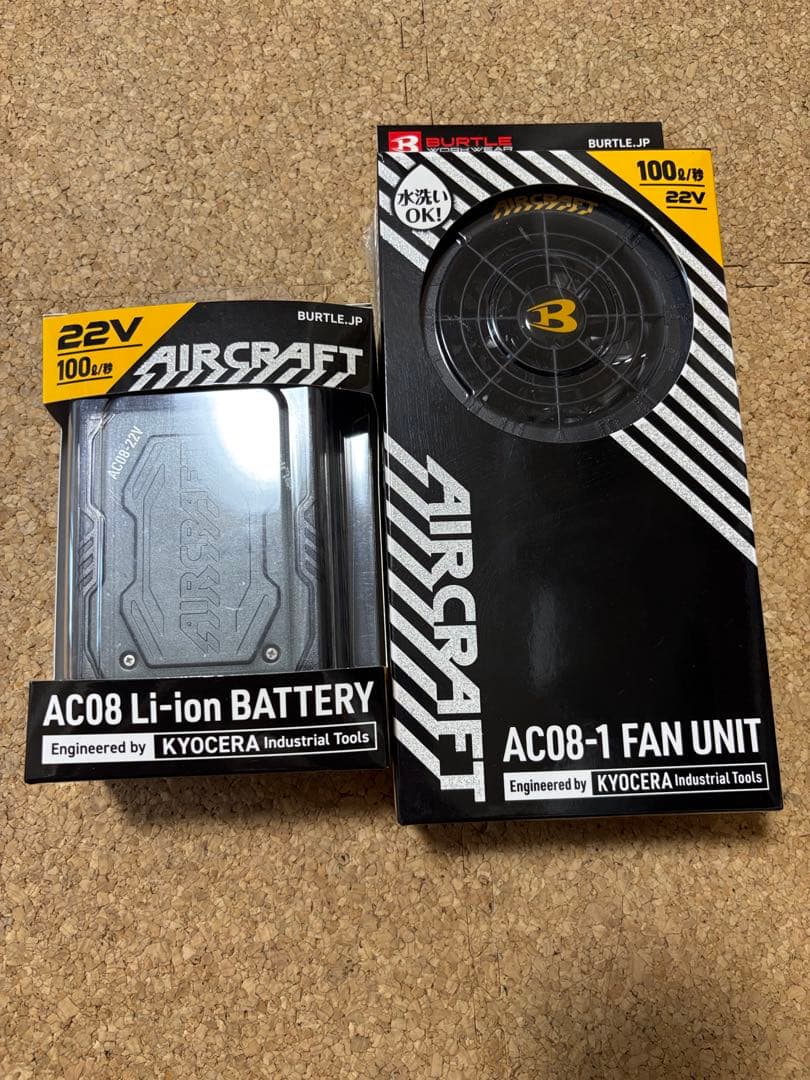 Hoàng Trườngさん専用 バートル バッテリーとファンのセット