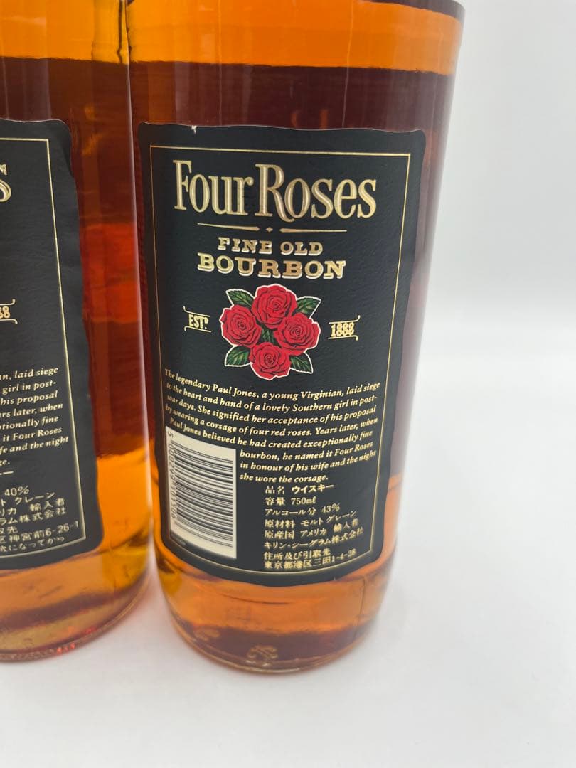 Four Roses フォアローゼス ブラックラベル 700ml 750ml
