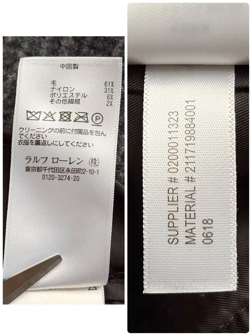 美品✨ポロラルフローレン チェスターコート ダブルフェイス グレンチェック 現行