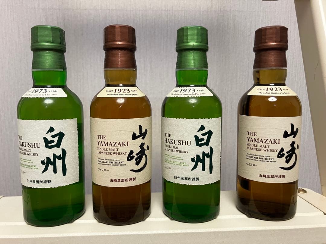 まさ　サントリー　山崎　白州　ミニボトル