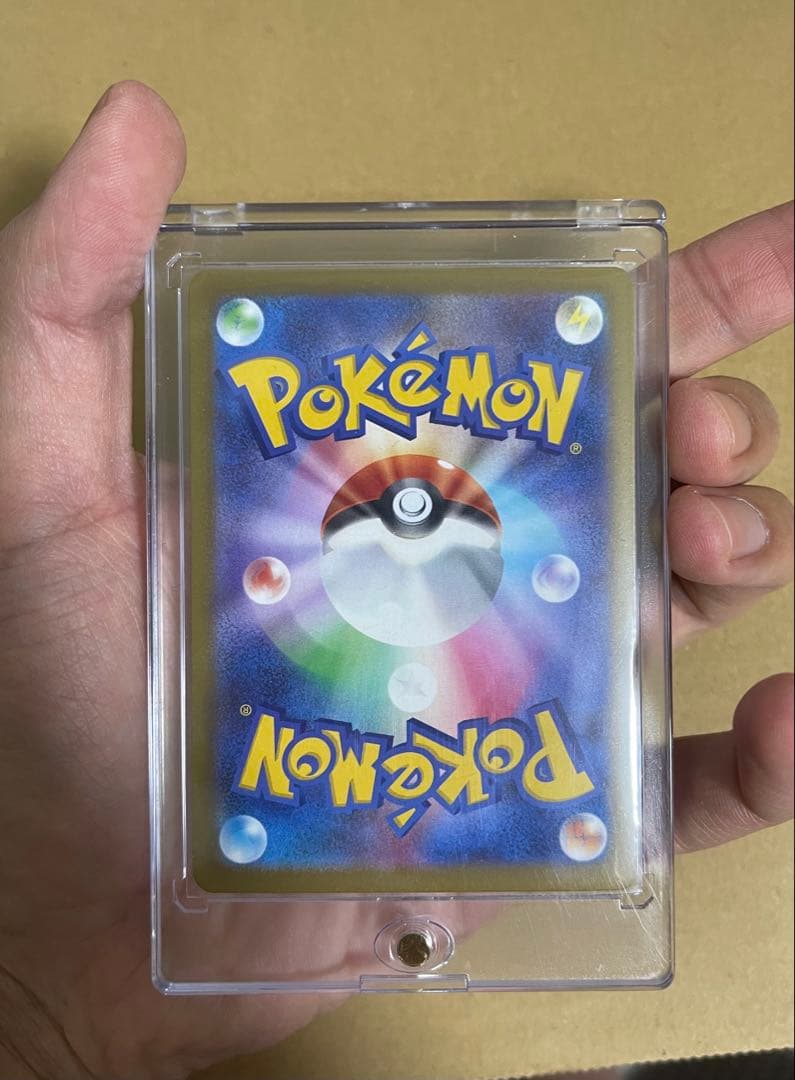 ポケモンカード メガカイリューEX MUR