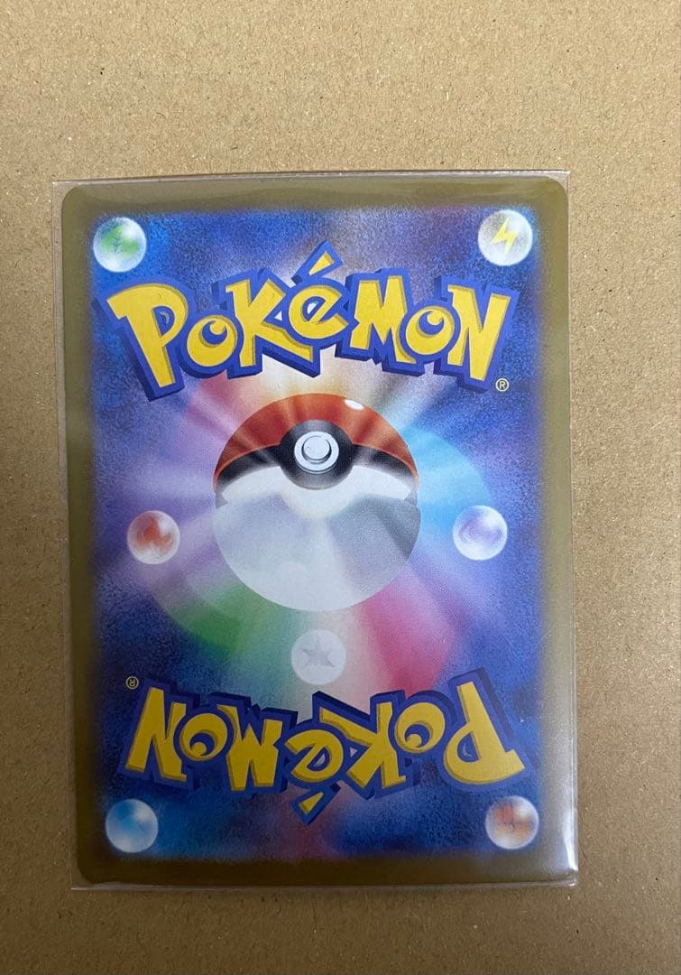 ポケモンカード メガカイリューEX MUR