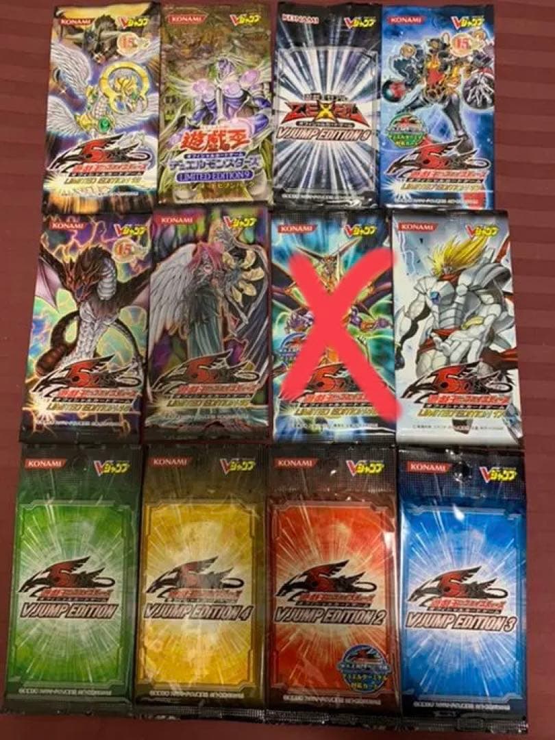 遊戯王　リミテッドエディション　未開封パックまとめ売り