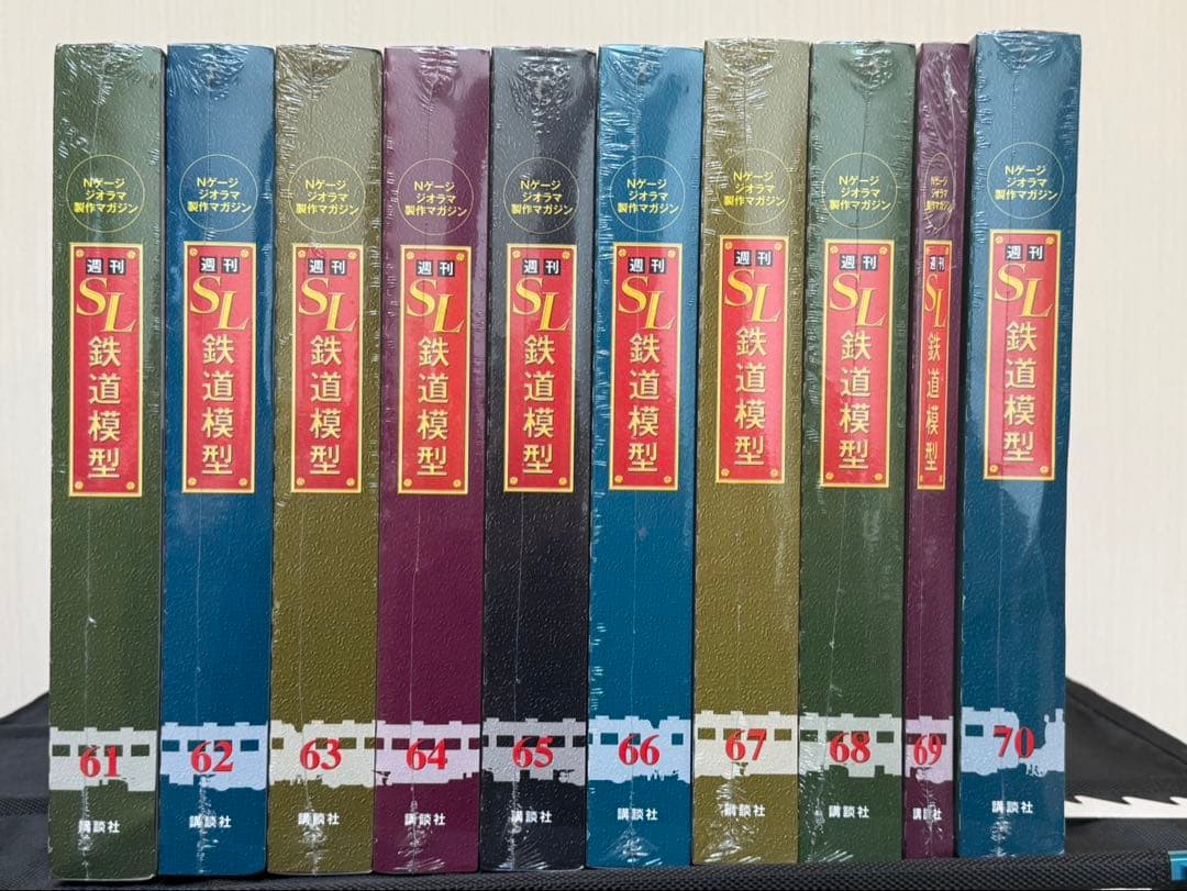 廃盤　レア　週刊SL鉄道模型　Nゲージジオラマ製作マガジン