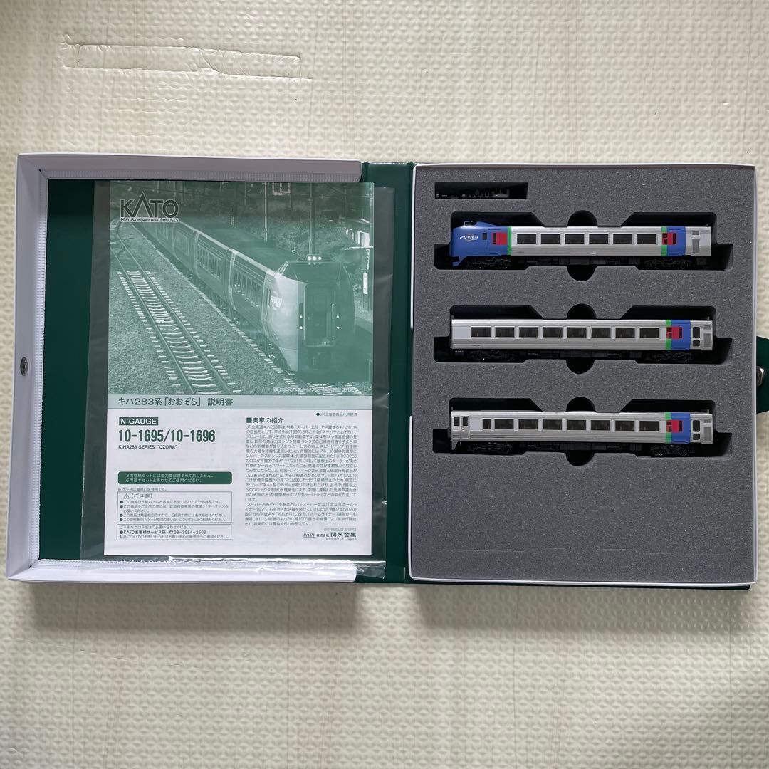 KATO 10-1696 キハ283系 おおぞら 3両増結セット 新品未使用