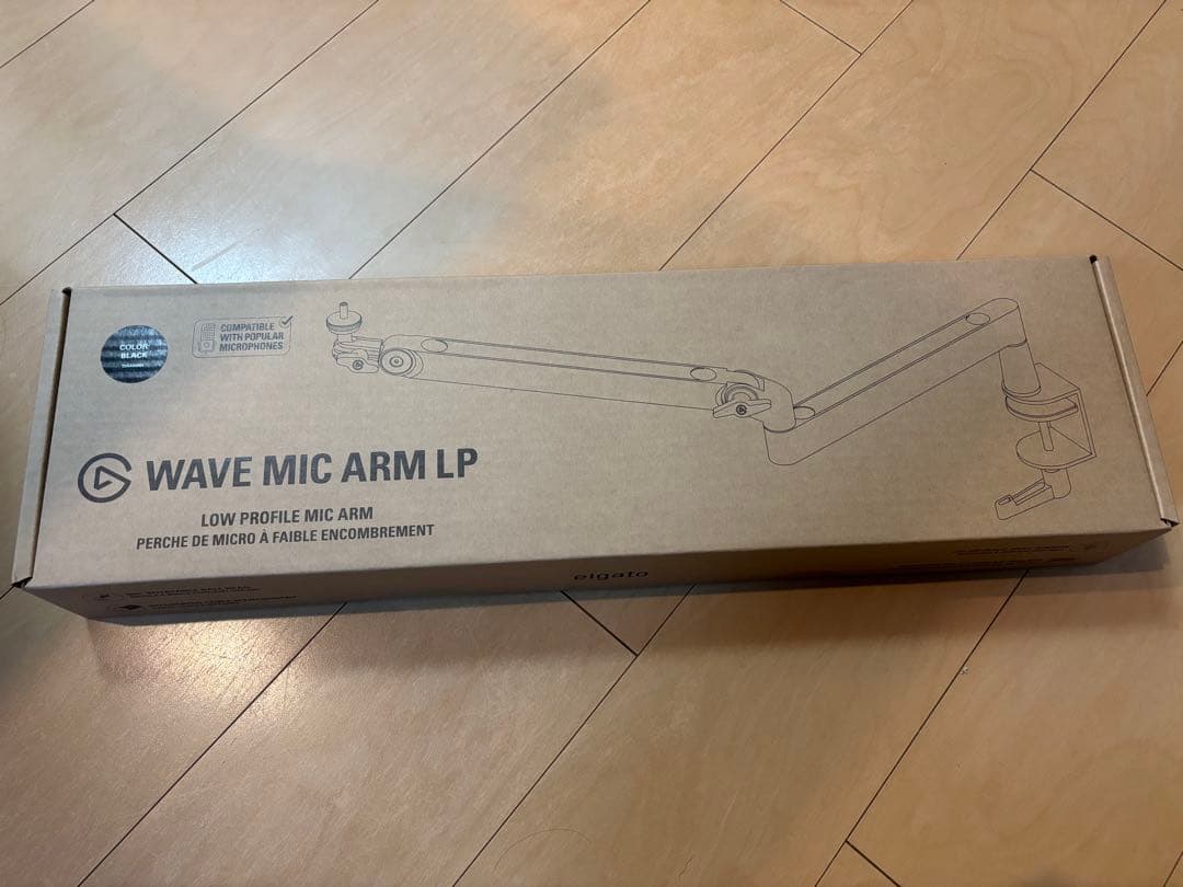 Elgato WAVE MIC ARM LP ロープロファイルマイクアーム