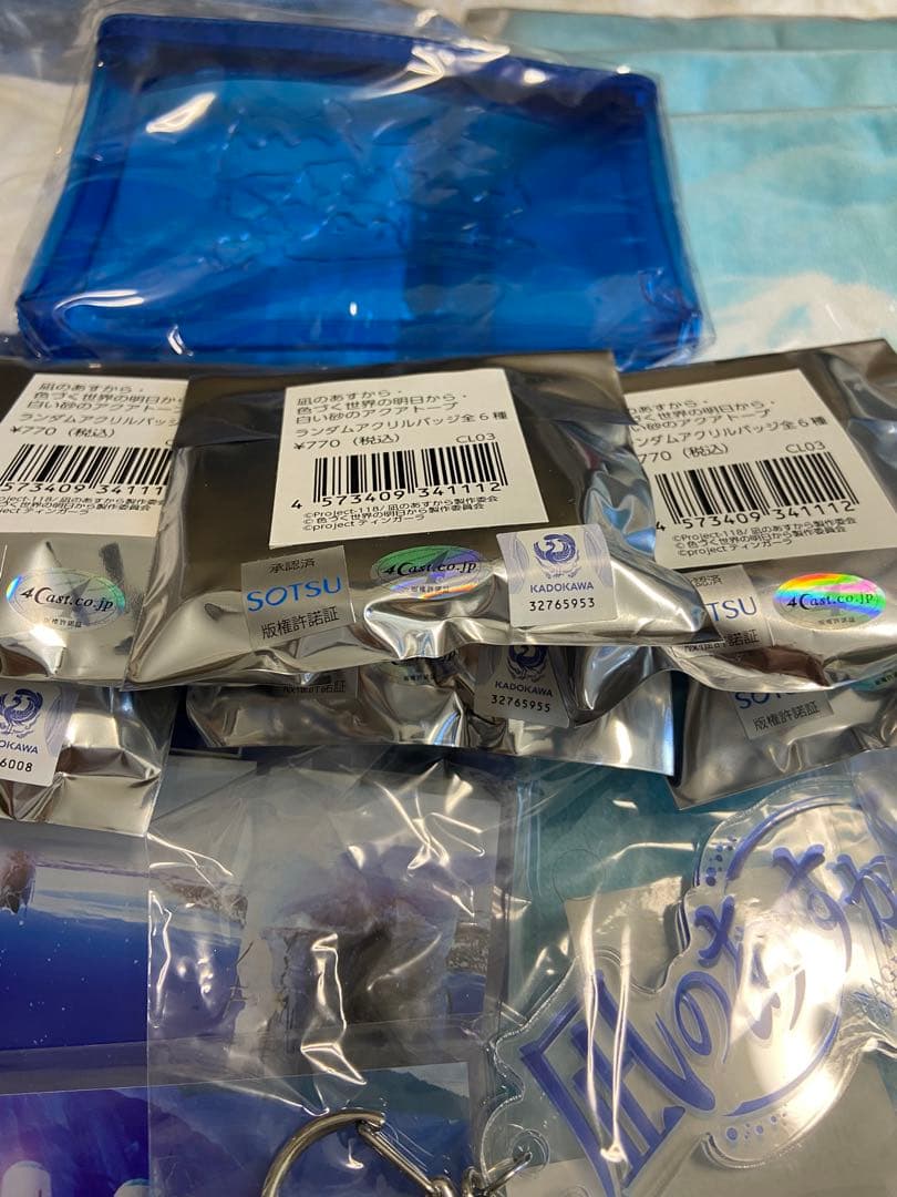 海の色を巡りに展　グッズ詰め合わせ