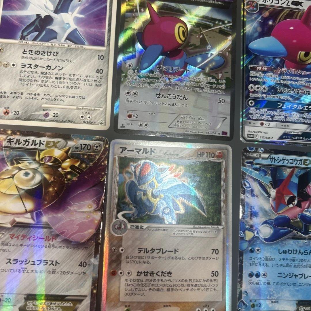 ポケモンカード　まとめ売り　16枚　プロモ　カードe サトシのゲッコウガ　デルタ