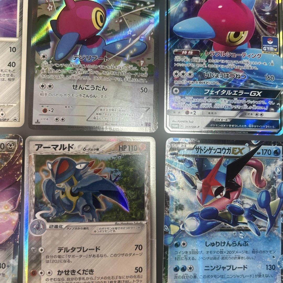 ポケモンカード　まとめ売り　16枚　プロモ　カードe サトシのゲッコウガ　デルタ