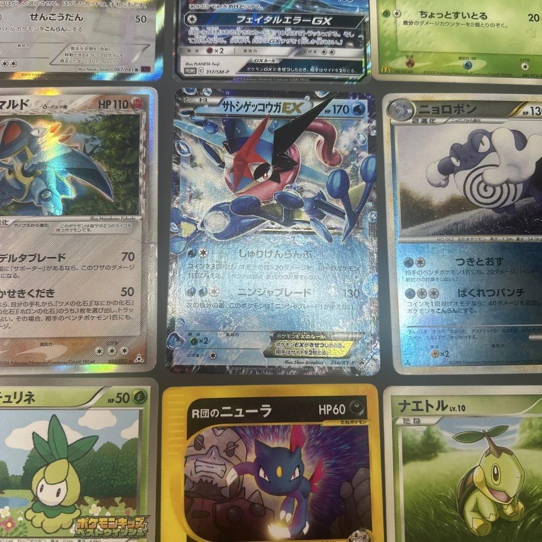 ポケモンカード　まとめ売り　16枚　プロモ　カードe サトシのゲッコウガ　デルタ