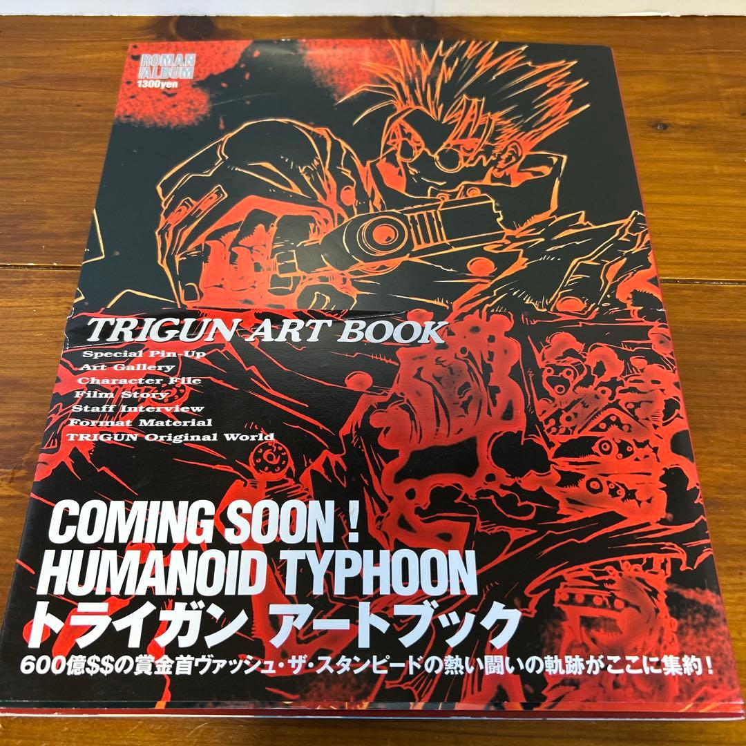 トライガンArt Book