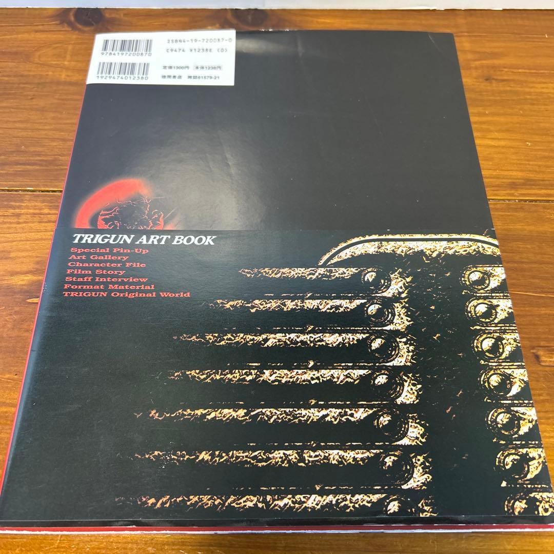 トライガンArt Book