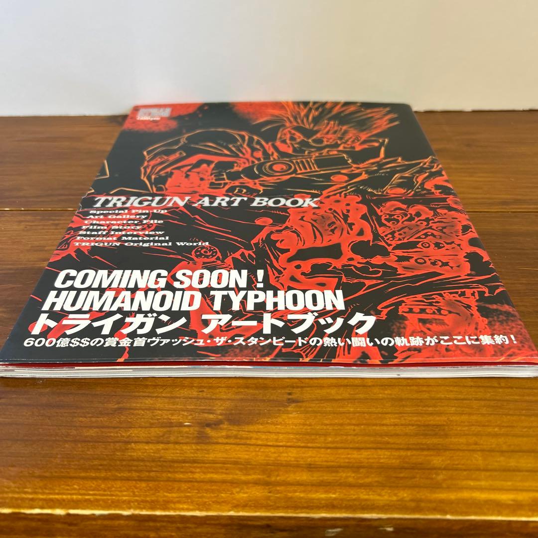 トライガンArt Book