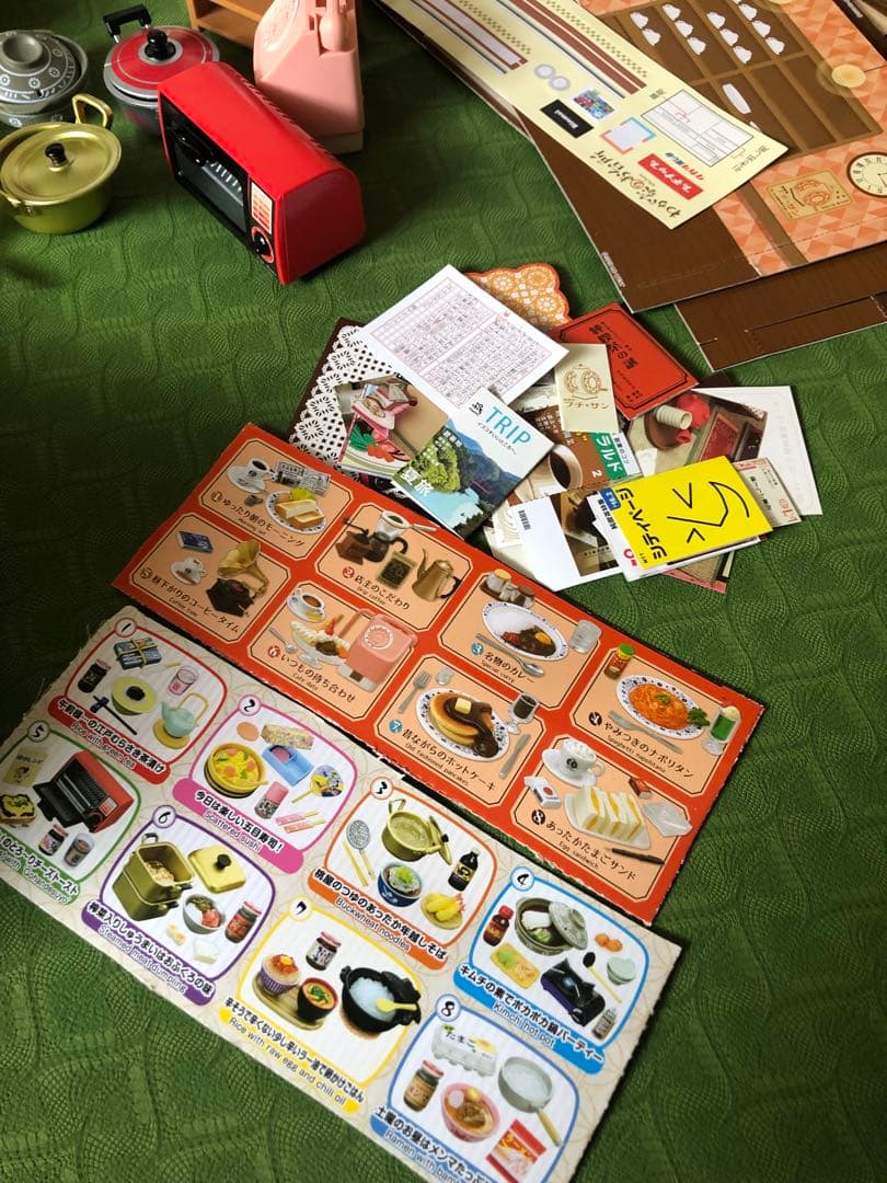 リーメント　ぷちサンプルシリーズ　青島　ブランコ　セット