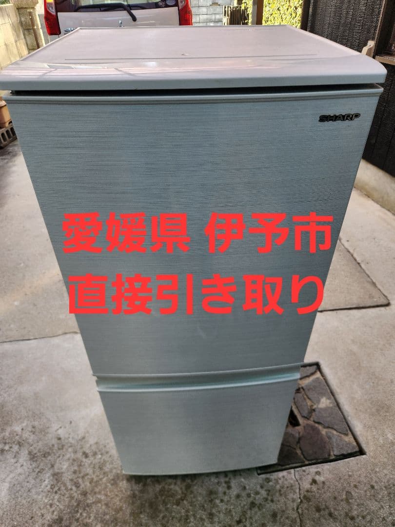 シャープ SJ-D14E-W 冷蔵庫 137L 2019年製