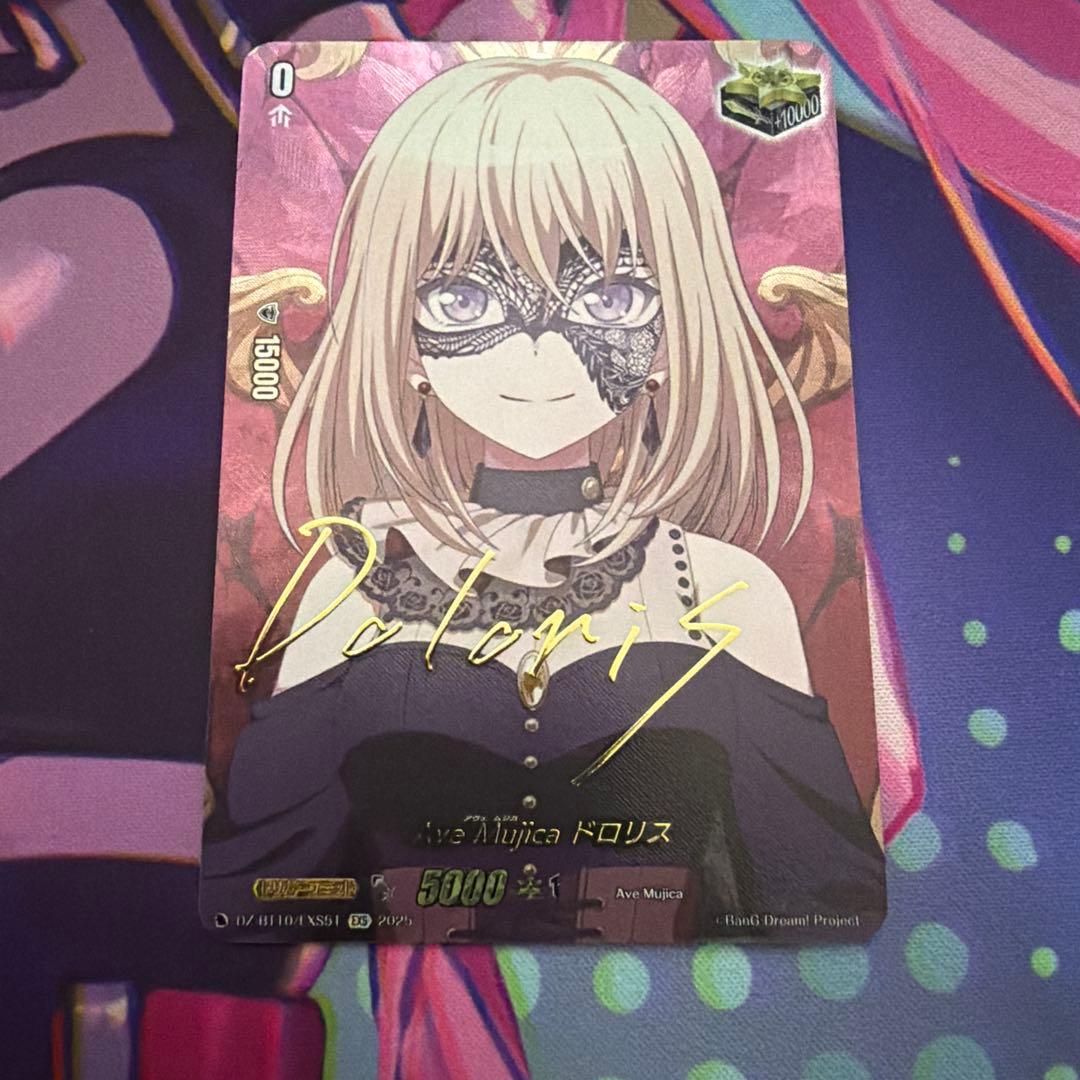 Ave Mujica ドロリス exs サイン ヴァンガード